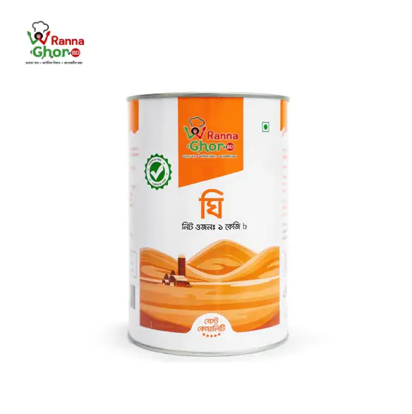 Gawa Ghee – গাওয়া ঘি