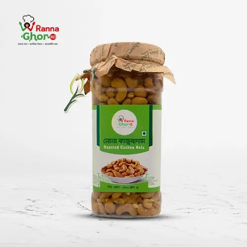 Roasted Cashew Nuts (নোনা কাজু বাদাম)